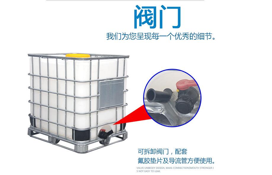 吉安容器500LIBC集裝桶產(chǎn)品細(xì)節(jié) 吉安容器500LIBC集裝桶產(chǎn)品細(xì)節(jié)