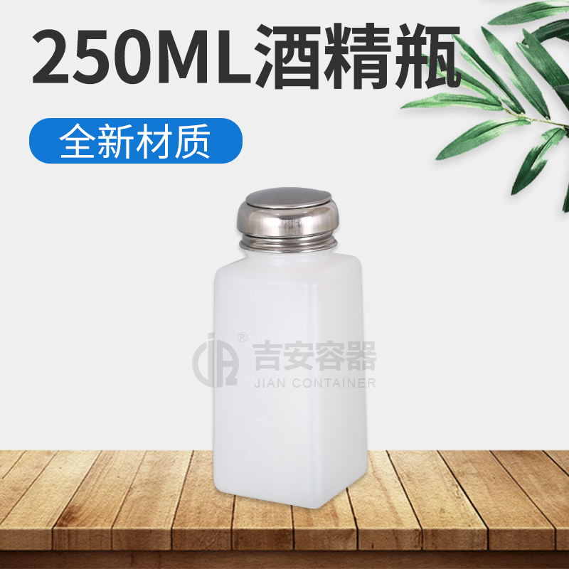250ml酒精瓶80#(M103) 250ml酒精瓶80#(M103)