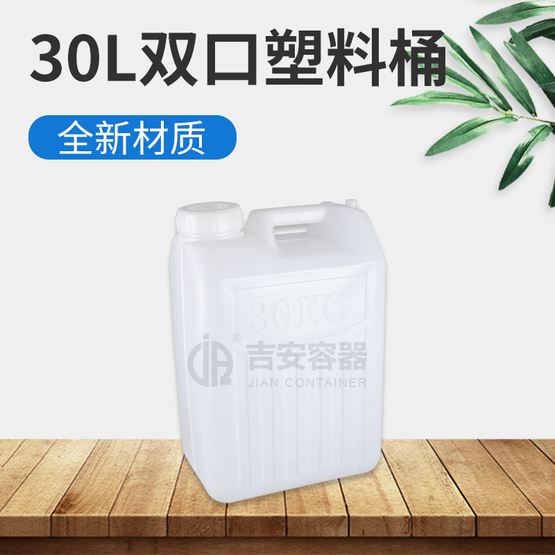 30L扁壺酒壺(C219) 30L扁壺酒壺(C219)