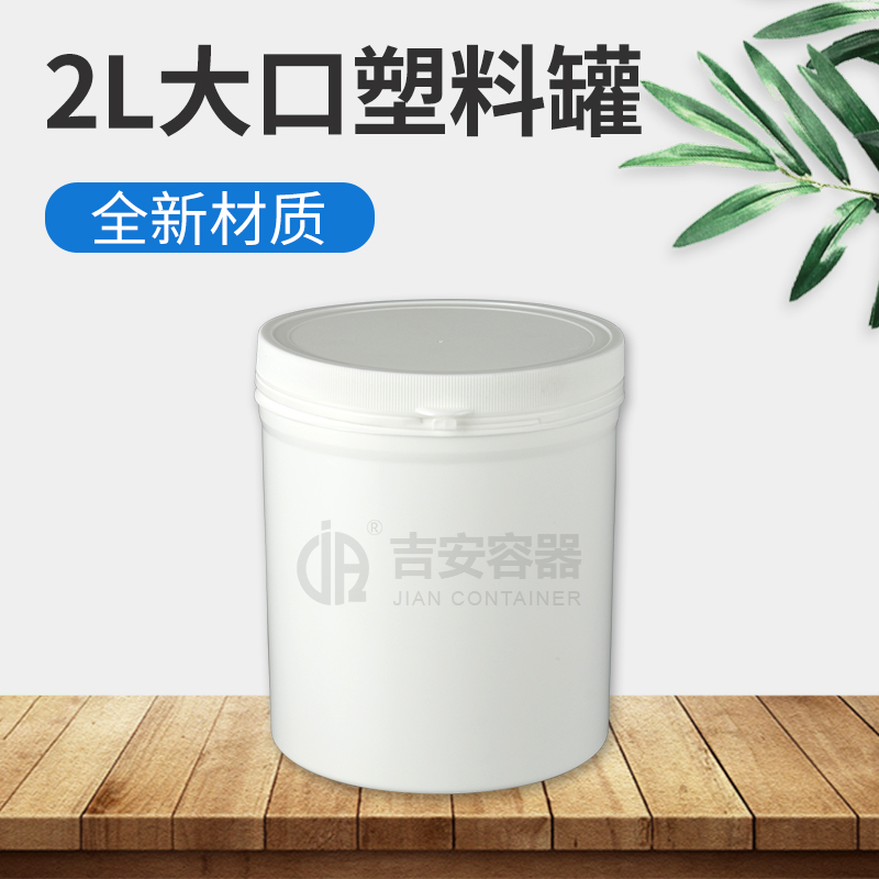 2L塑料瓶(D108) 2L塑料瓶(D108)