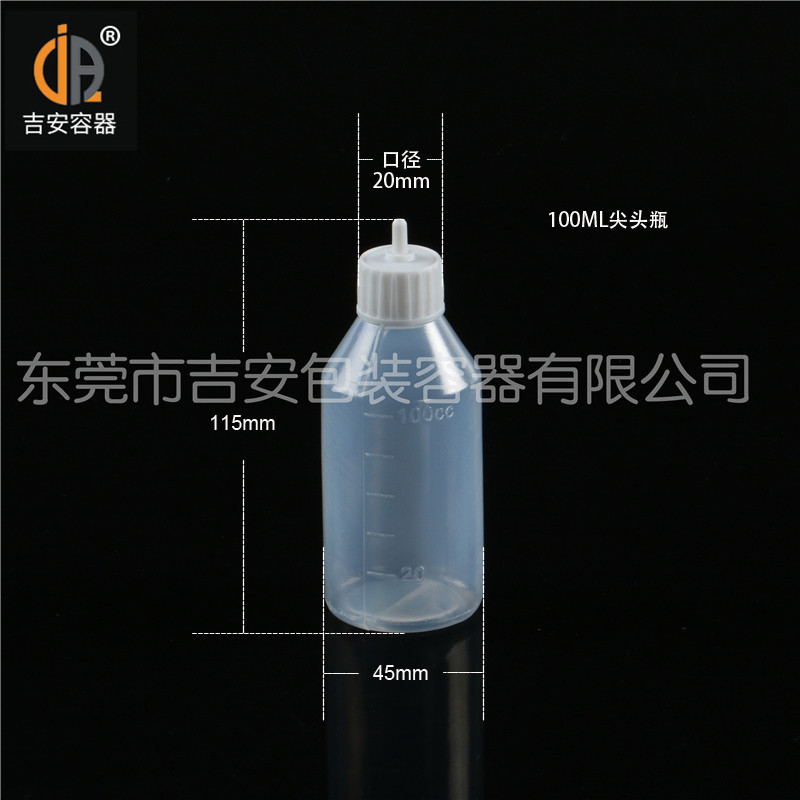吉安容器30ml~100ml尖頭瓶尺寸 吉安容器30ml~100ml尖頭瓶尺寸