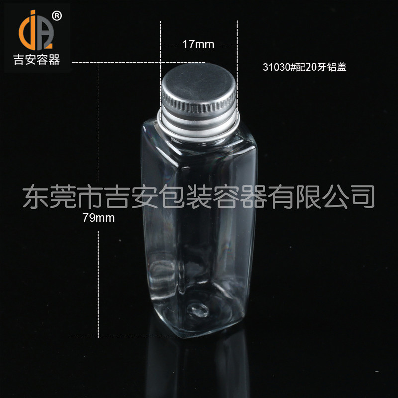 吉安容器34030#30ml透明瓶尺寸 吉安容器34030#30ml透明瓶尺寸