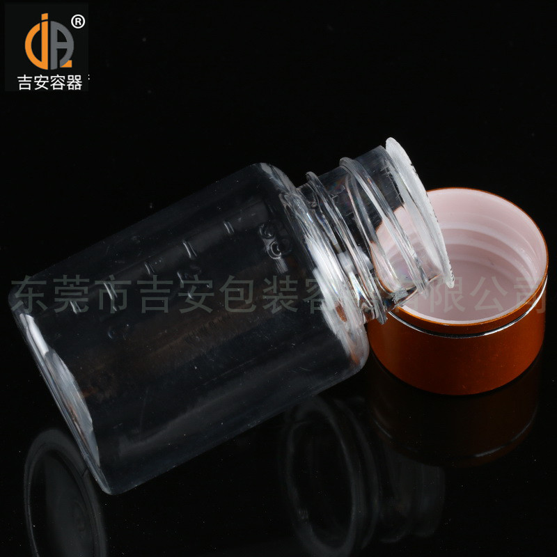 吉安容器30ml刻度金屬蓋瓶產(chǎn)品細(xì)節(jié) 吉安容器30ml刻度金屬蓋瓶產(chǎn)品細(xì)節(jié)